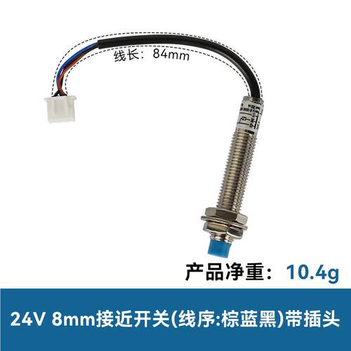 M12电感式接近关LJ12VA3-4线-BX三线NPN二1224V金属感应传接近开