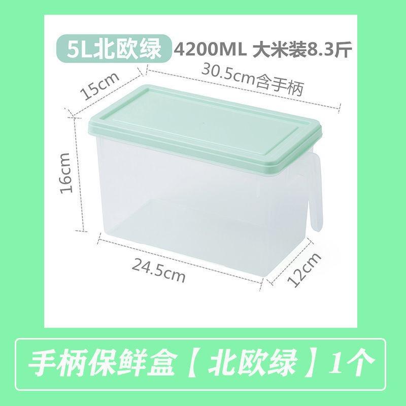 保鲜盒长方形杂粮干果食物收纳盒