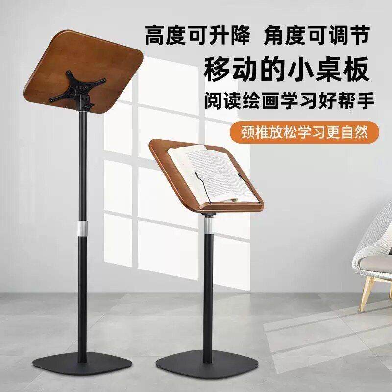 木质看书架儿童早读落地阅读支架乐谱架读书架诵经可伸缩阅读支架