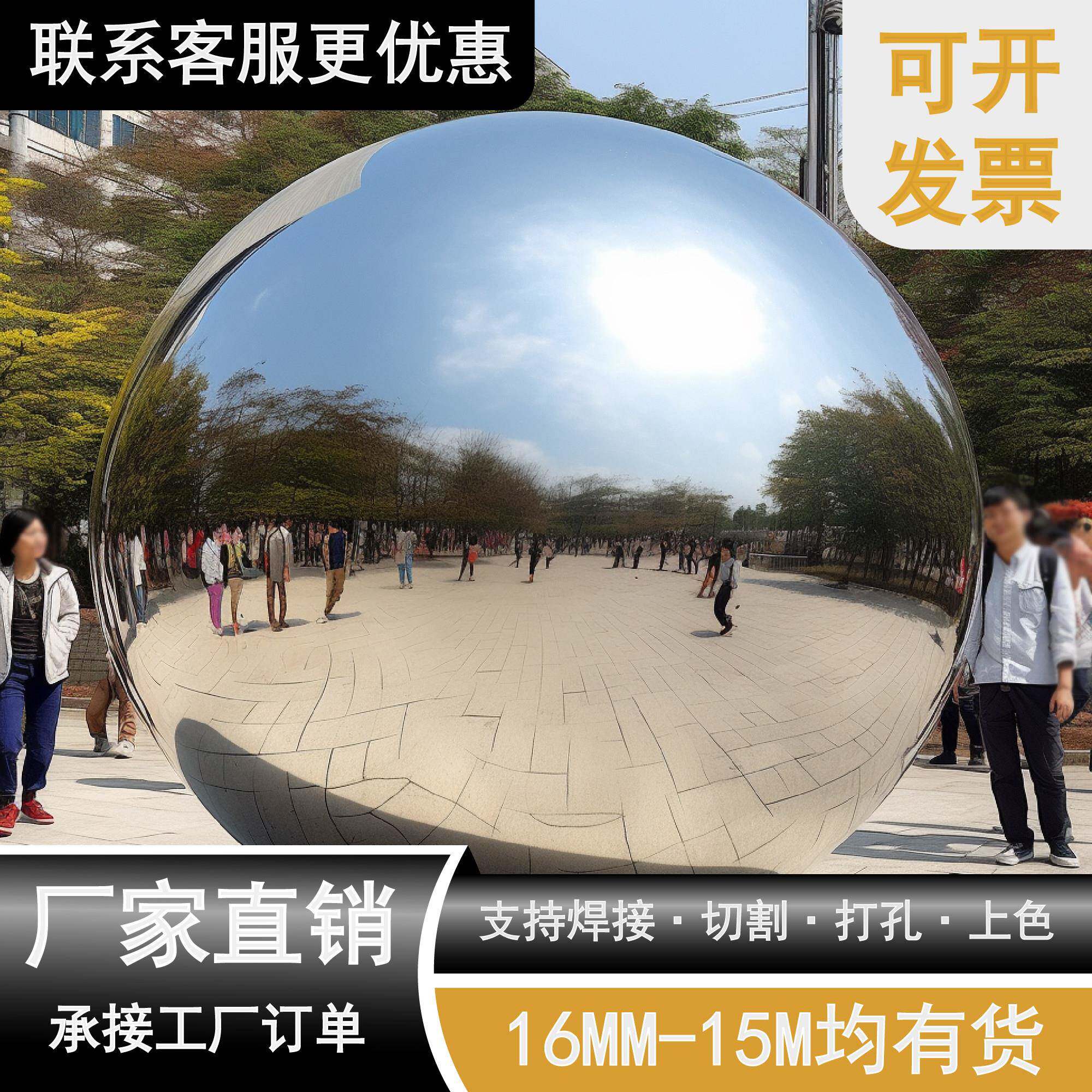 不锈钢圆球空心橱窗哑光装饰圆球风水摆饰镜面亮光吊球不锈钢大球