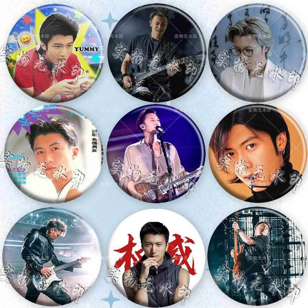 谢霆锋演唱会周边胸针吧唧胸章徽章马口铁痛包挂件粉丝应援物料