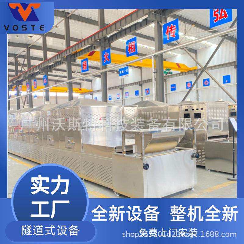 低能耗红薯干烘干机 空气能热泵番薯烘干除湿一体机 地瓜干烘干房