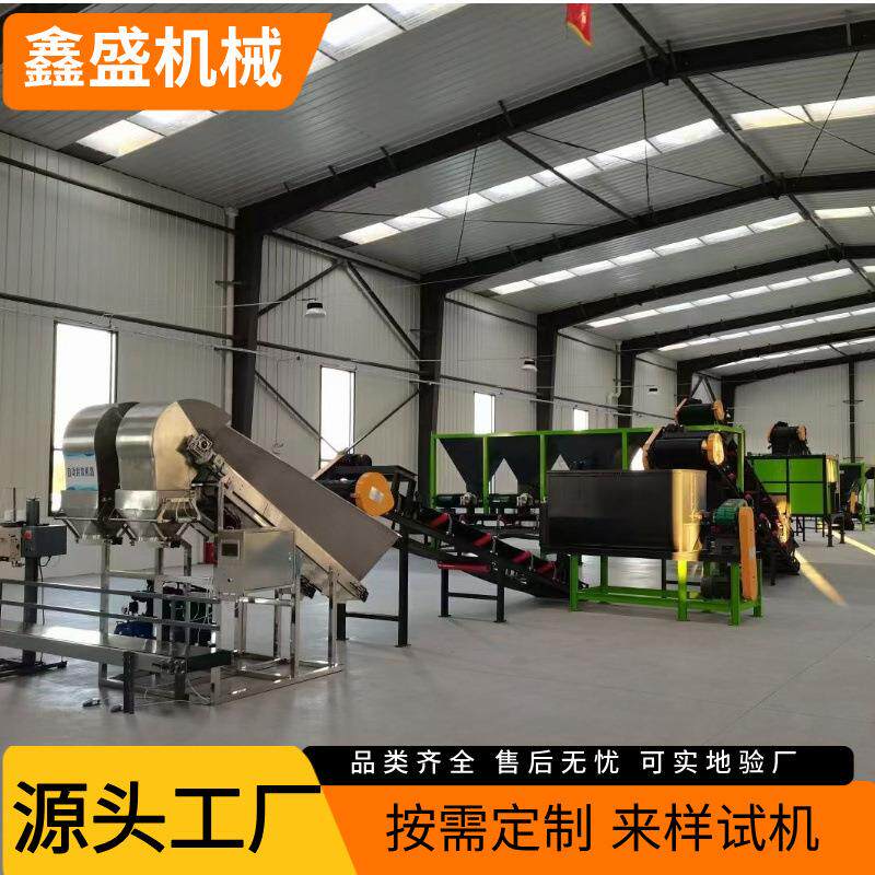 供应椰土肥育苗基质设备绿萝多肉种植营养土生产线建厂规划