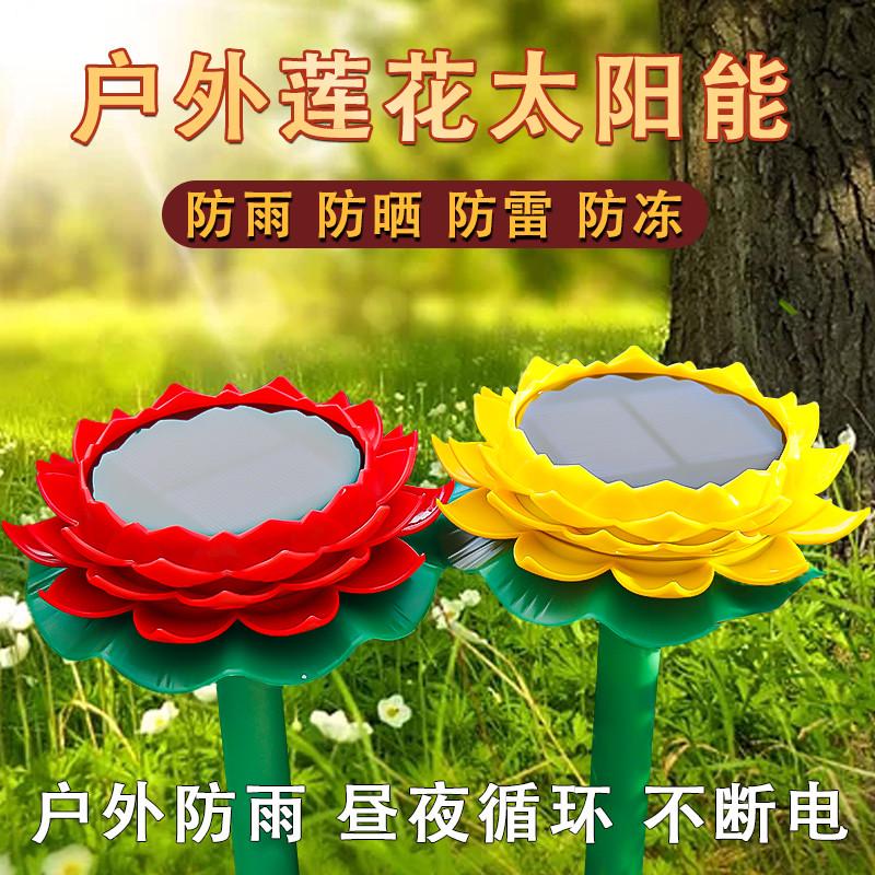 新款太阳能播放器户外莲花音乐机防水防冻防雷24小时循环播放唱歌