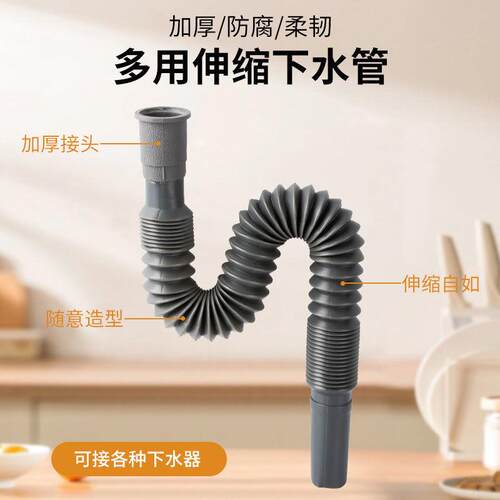 Extendable and flexible plastic hose for sink drain pipes, s