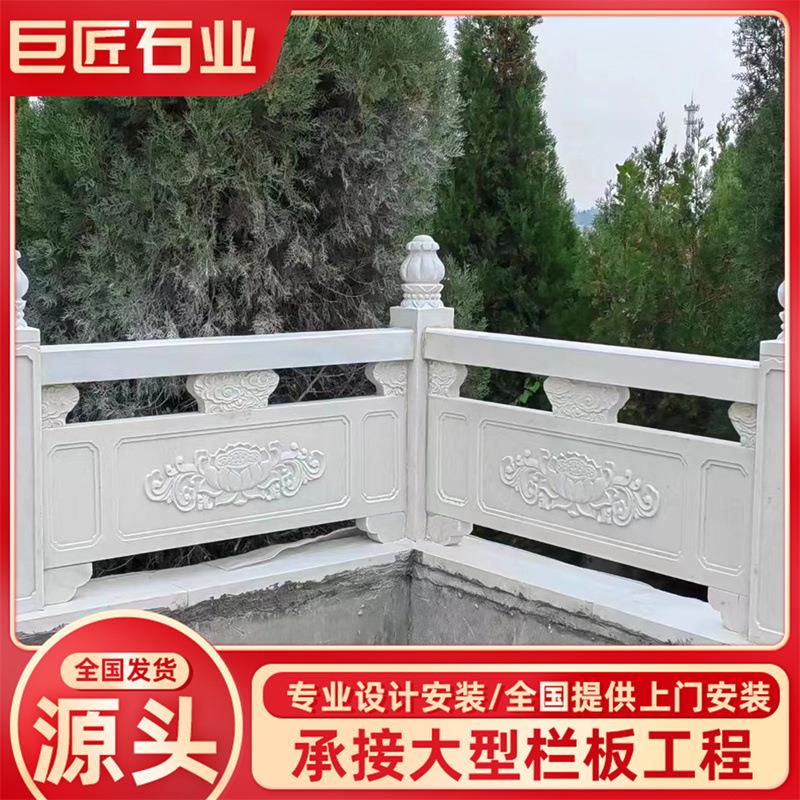 公园景观寺庙浮雕镂空石栏杆屋外公园庭院小桥石雕汉白玉石栏杆
