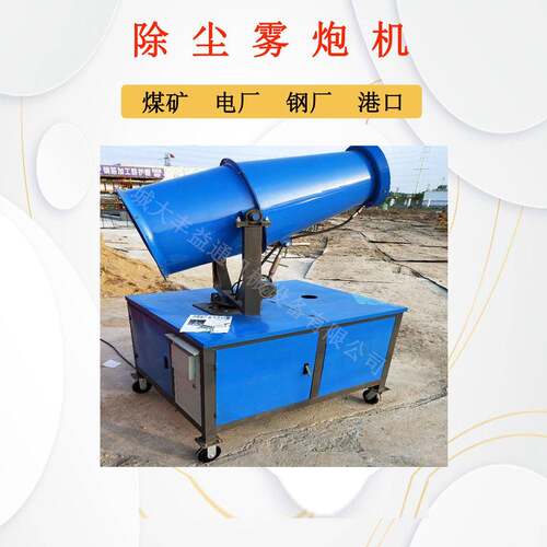 一机双模式烟雾水雾随心切换园林农作物脉冲弥雾机