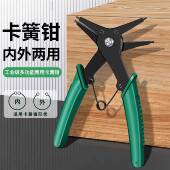 两用卡簧钳子多功能二合一内外卡环钳弹簧挡圈拆卸工具专业扩张钳