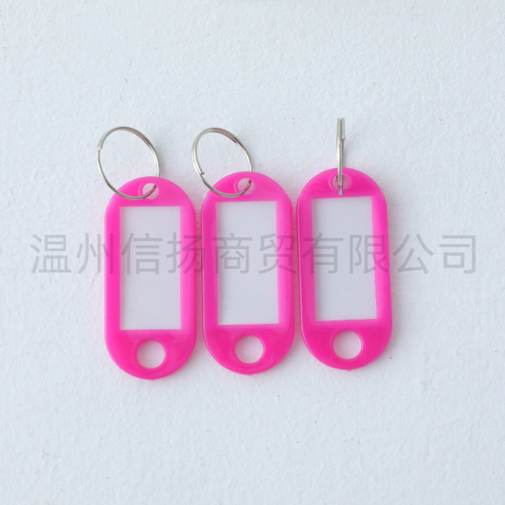 钥匙牌塑料号码牌可标记吊牌挂牌宾馆酒店标签分类牌锁匙牌钥匙扣