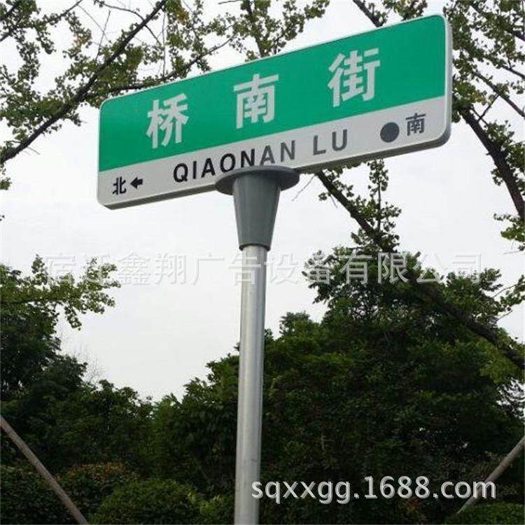 生产厂家T型路名牌广告路名牌景区指路牌各类标牌