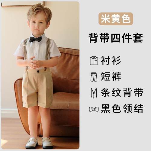 正品周儿童背带裤套夏季衬衫短袖新款英男童主持演出伦服宝宝装岁