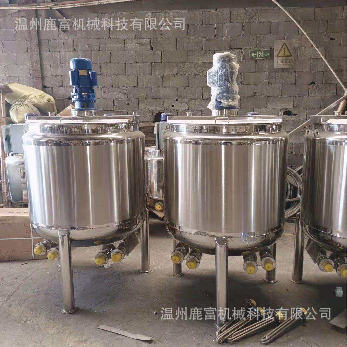 供应不锈钢电加热搅拌罐液体尿素反应釜水溶肥搅拌罐食品酶解罐