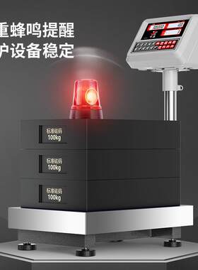 工计业计数台秤商/至用电子秤15k0g个数量称重1g起秤称克数显液晶