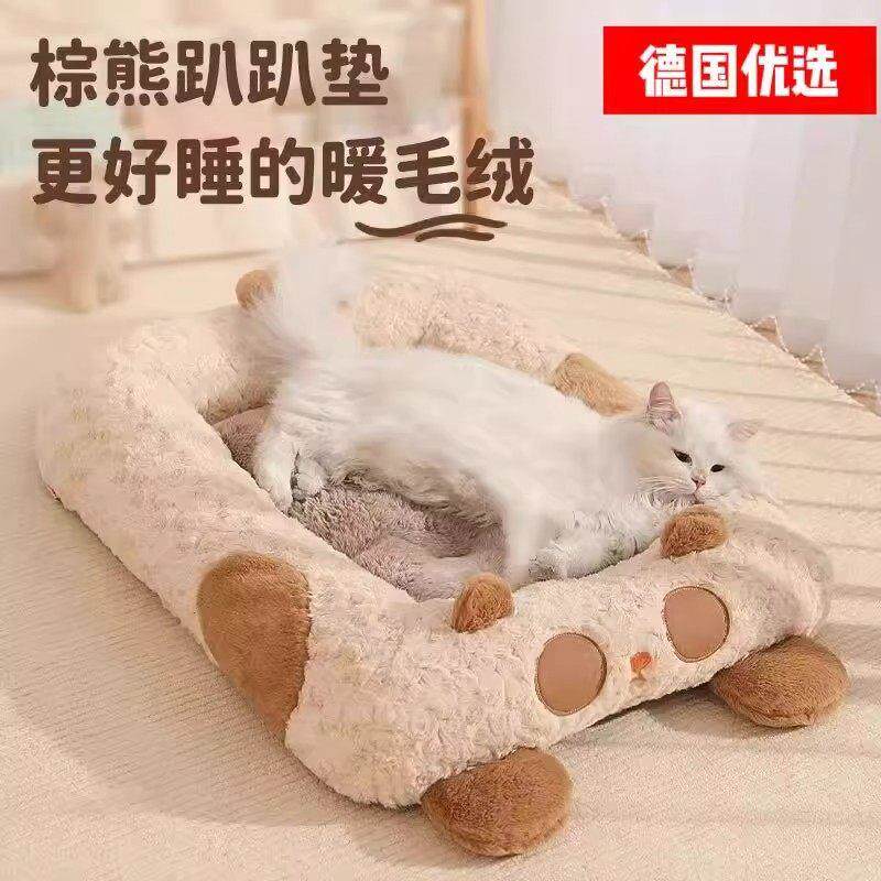 德国优选珊瑚绒猫狗垫子冬季保暖加厚毛绒宠物窝垫卡通可爱