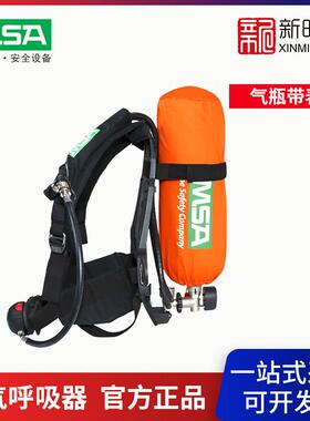 梅思安 10165420 AX2100自给式空气呼吸器 带气瓶带表空气呼吸器