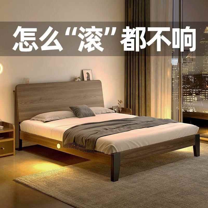 实木床双人1.8x2米现代简约见详情床15用小户型卧主大床1..2m单架