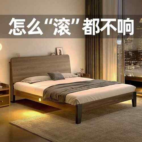 实木床双人1.8x2米现代简约见详情床15用小户型卧主大床1..2m单架