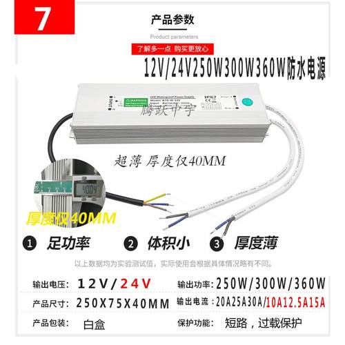 高档D6CV12V24V水356V48防开 关电源水泵喷泉变压器30W400W500W60