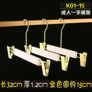 衣木质裤 店防滑女无挂痕西装 架架婚纱LOGO 白色男实木衣架服装 正品