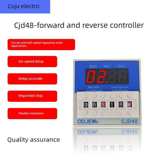 Cjd48可配调速电机正反自动控制器延时开关，取代Jzf-10 Hhd7-E