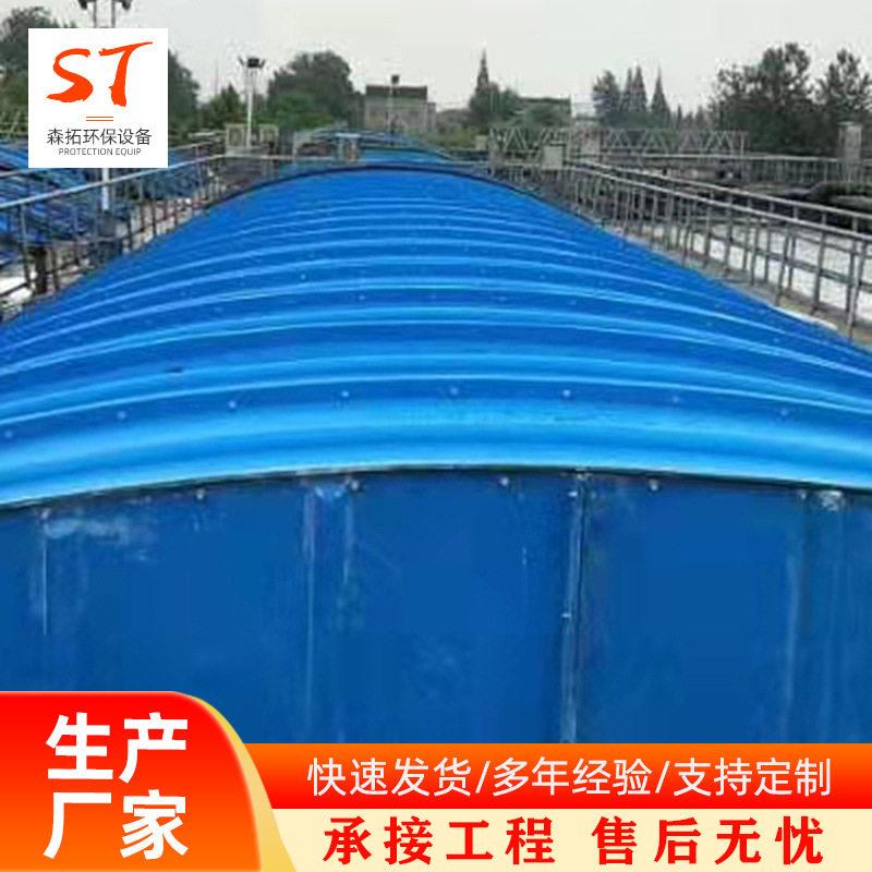 污水池拱形盖板养殖场污水处理盖板污水池封闭盖板玻璃钢厂家直供