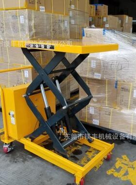 厂家直销电动平台车移动剪叉平台车500Kg1.5米电动液压升降平台车