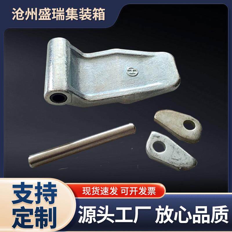 铰链 集装箱活动房合页钢集装箱合页厂家集装箱铰链特种箱铰链