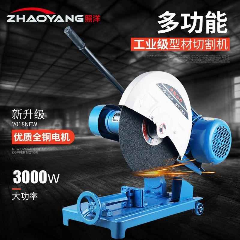 4相00型材切割机工业级3wk大功率220v多能钢功308铁材木材三电切