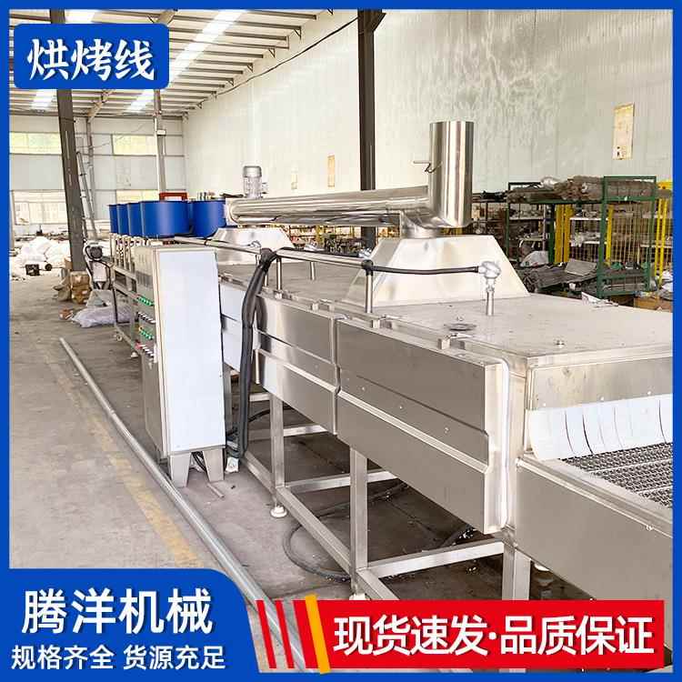 全自动板栗烘烤生产线电加热管蜜薯果干加工机器整套流水线设备