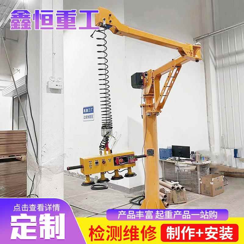 智能悬浮式提升机折臂吊00kg折臂吊柱式悬臂吊500kg智能平衡吊