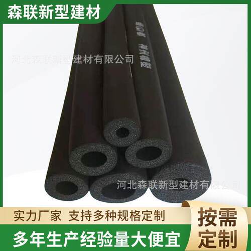 家用空调耐温B1级发泡绝缘橡塑海绵防水橡塑管工业开口保温套厂家