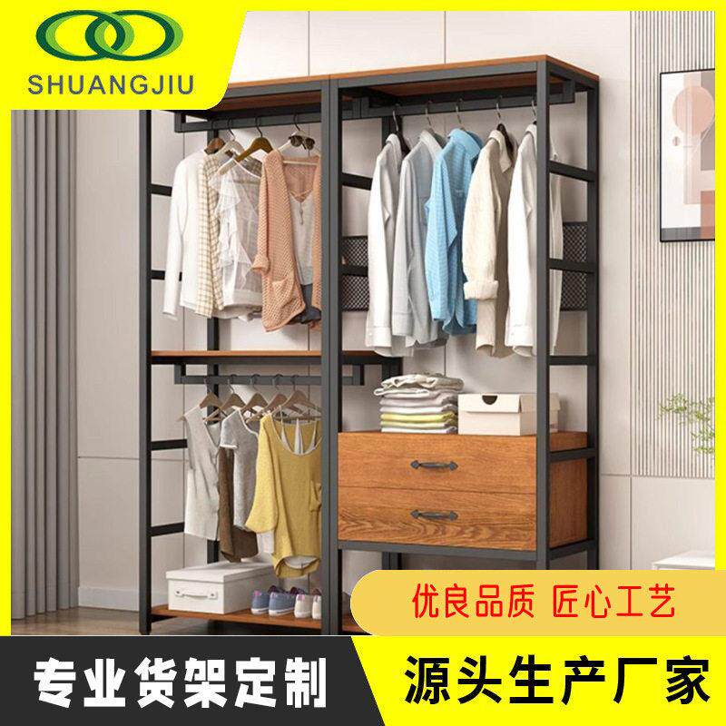 双久直供西装大衣员工挂衣架储物架挂衣货架衣柜服装店展示架子