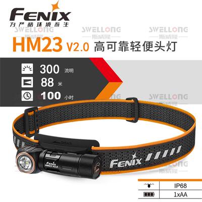 菲尼克斯Fenix全金属高可靠一体式头灯HM23/HM50R/60/61R/65R/70R