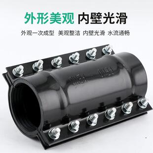 PE钢板铁制抢修节 PVC管道PPR水管补漏抱箍 水管快速补漏接头配件