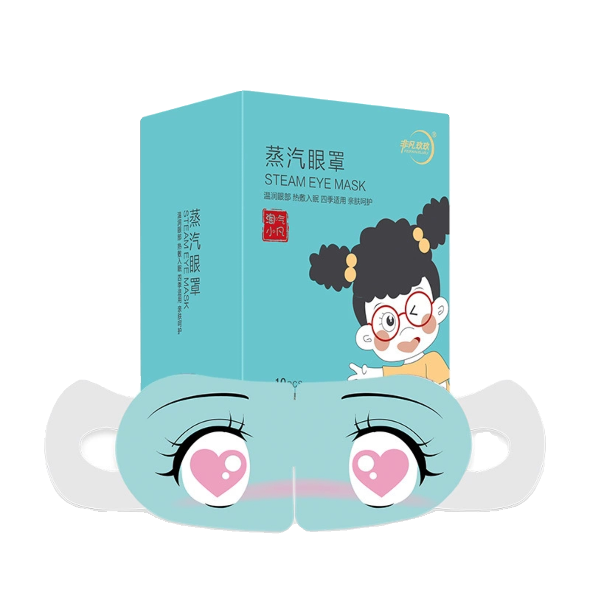 干眼热敷蒸汽眼罩自发热解眼疲劳酸涩恒温热敷睑板塞遮光