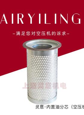 厂家直接供应开山空压机油分4930353121 压缩机油气分离器 现货