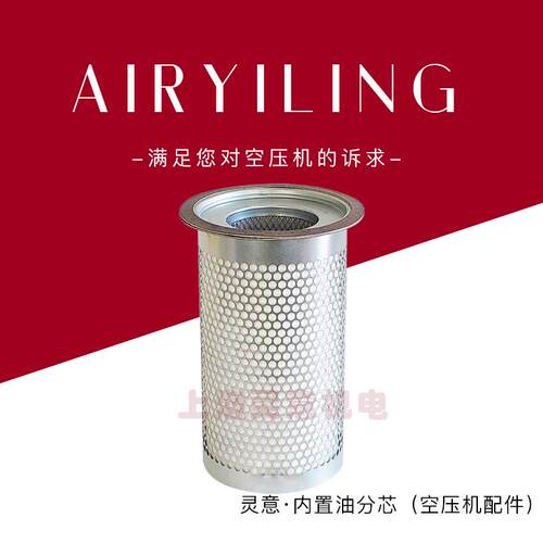 正力精工螺杆机油气分离器 DB2185 现货供应空压机配件油分
