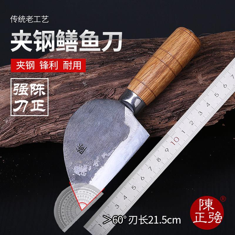 陈正强夹钢鳝鱼刀 手工锻打杀黄鳝刀鳝鱼切块剔骨刀画黄鳝杀鱼刀