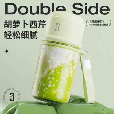 双多可人旁玻璃SRP-555B榨汁杯榨机充电无线户外功汁能携式直饮果