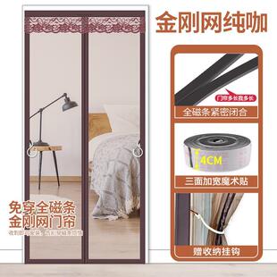 沙蚊帐防免纱门粘门帘打孔新款蚊夏季网磁性纱窗纱帘2024自家用