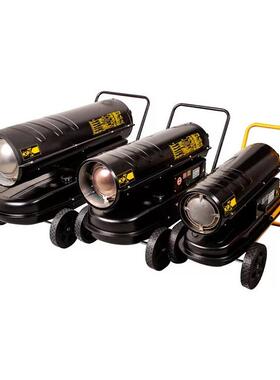 工业取暖炉燃油暖风机养殖育雏用暖风机供暖保温热风机63kw