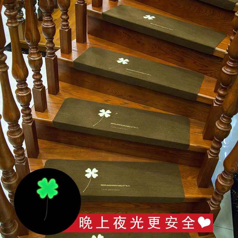 楼梯踏步垫免胶自粘楼梯地毯家用楼梯垫实木地板防滑静音脚垫夜光