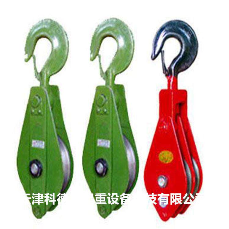 电动葫芦吊钩 起重吊钩 花篮螺丝 起重滑车微型滑轮 钢丝绳滑轮