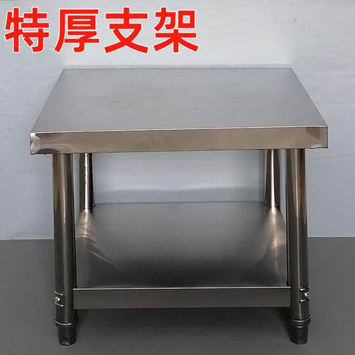 加厚不锈钢支架多功能家用商用托架固定架抬高架落地防潮加高架子