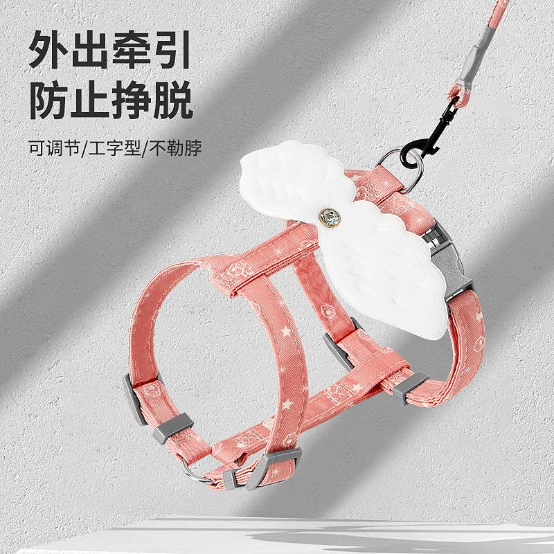 跨境可调节宠物猫咪小翅膀牵引绳套装小型犬狗绳狗狗工字胸背带