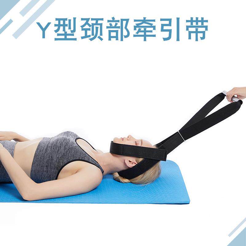 亚马逊Y型绑带脊椎按摩减压牵引带拉伸固悬式护颈部带下巴垫