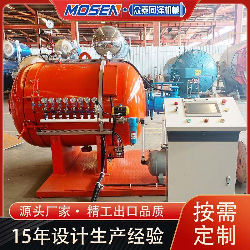 复合材料热压罐大型热压罐碳纤维固化成型设备液压开门热压罐