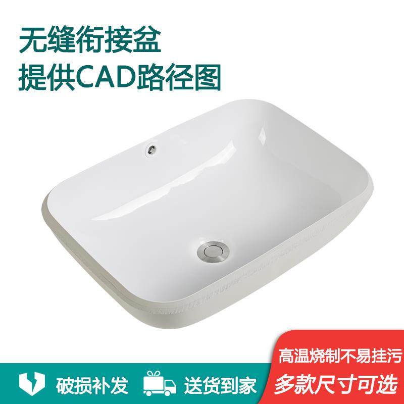 无缝衔接台下盆陶瓷大小尺寸方形椭圆卫生间洗脸盆面盆洗手盆单盆