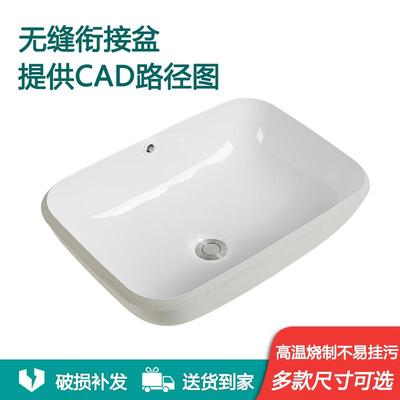 无缝衔接台下盆陶瓷大小尺寸方形椭圆卫生间洗脸盆面盆洗手盆单盆