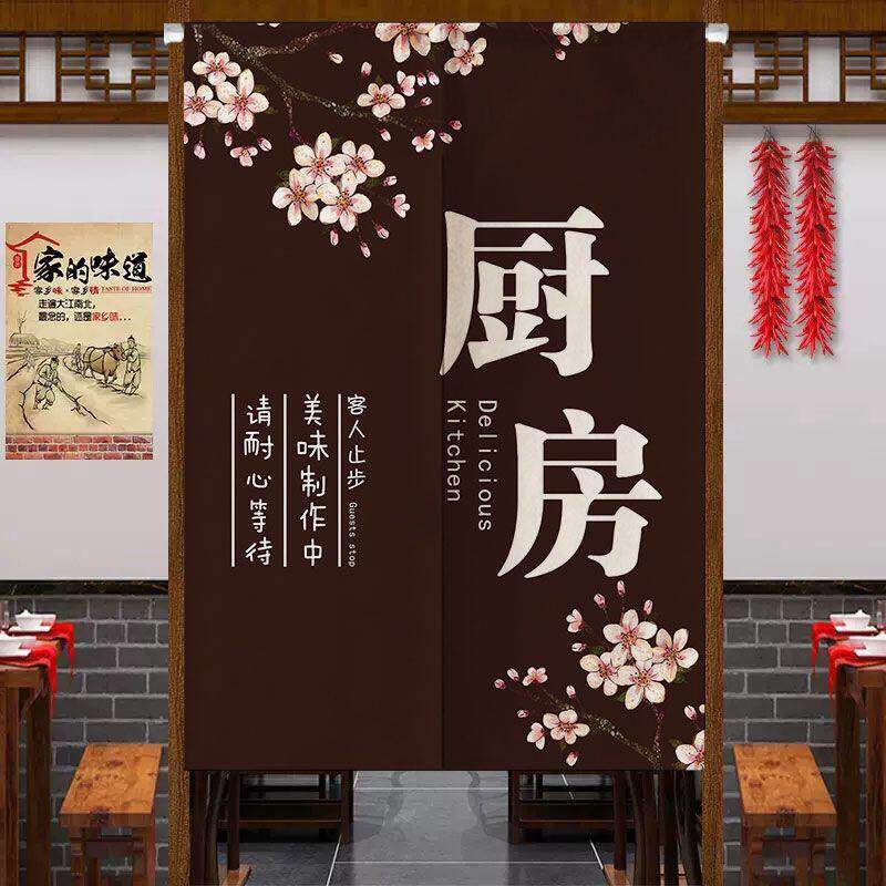 日式复古厨房门帘棉麻半开遮挡帘子半截帘定制餐厅饭店后厨装饰帘